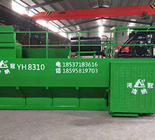 郑州YH-8310边坡绿化设备